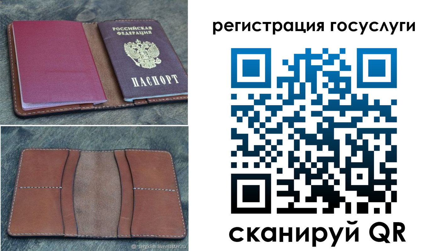 временная регистрация надежно в Аксае