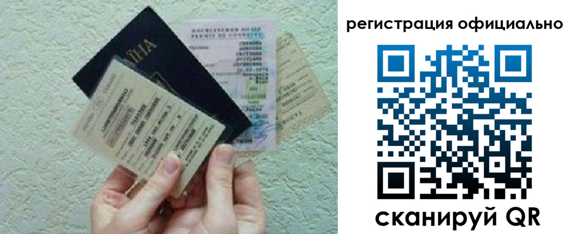 временная регистрация в Аксае