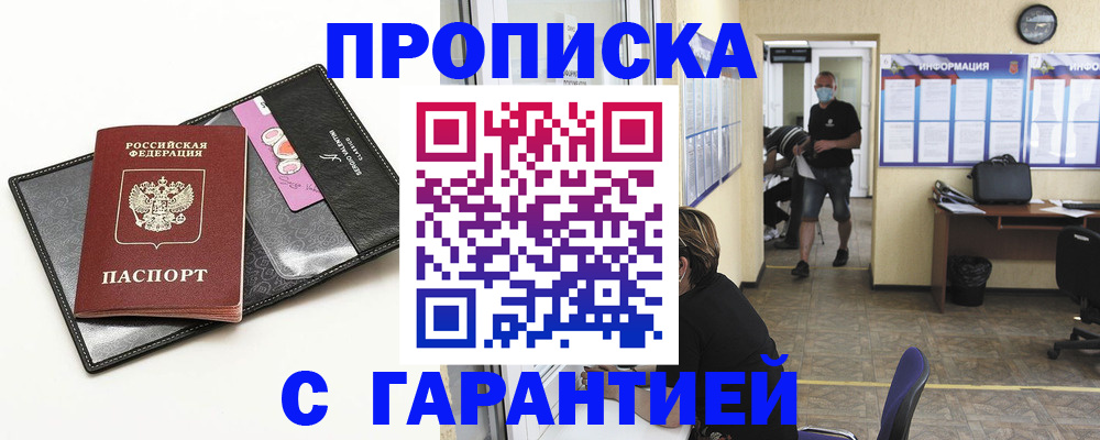 форма 3 в Аксае