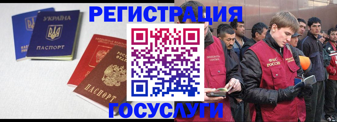 где прописаться в Аксае